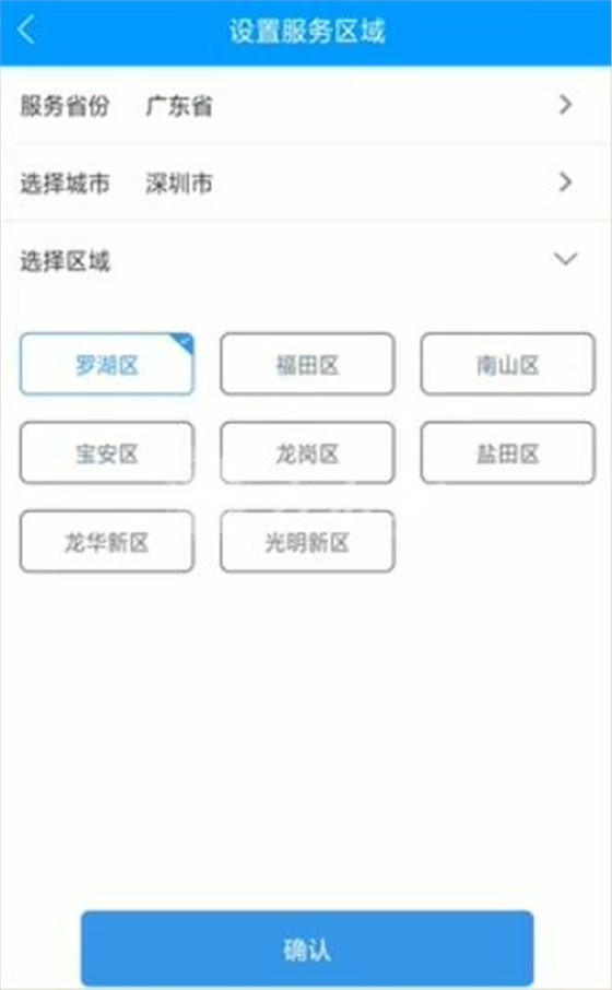 立博ladbrokes选择区域