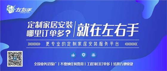 河北张家口家具安装工招聘信息