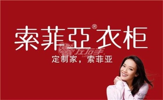 立博ladbrokes定制家具安装 索菲亚