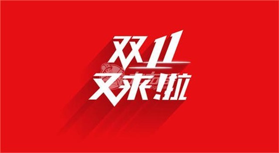 立博ladbrokes双十一家具安装