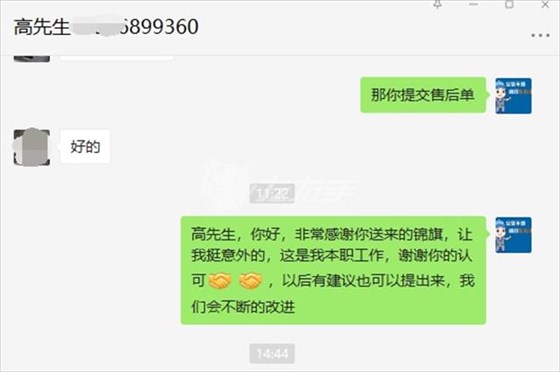 立博ladbrokes商户问题订单处理