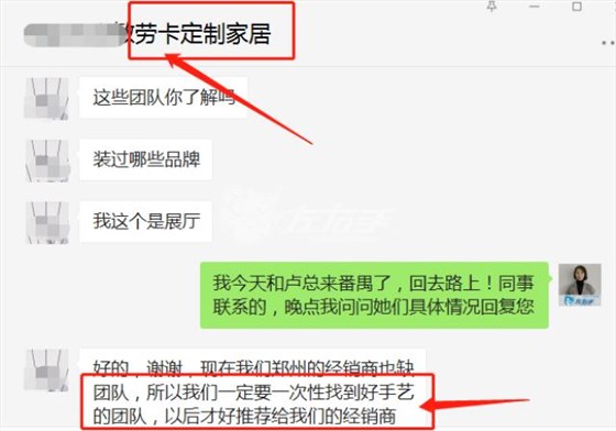 立博ladbrokes商家找专业的服务商