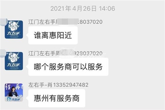 立博ladbrokes服务商资源共享