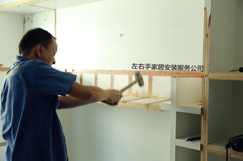 家具安装师傅正在拆装家具