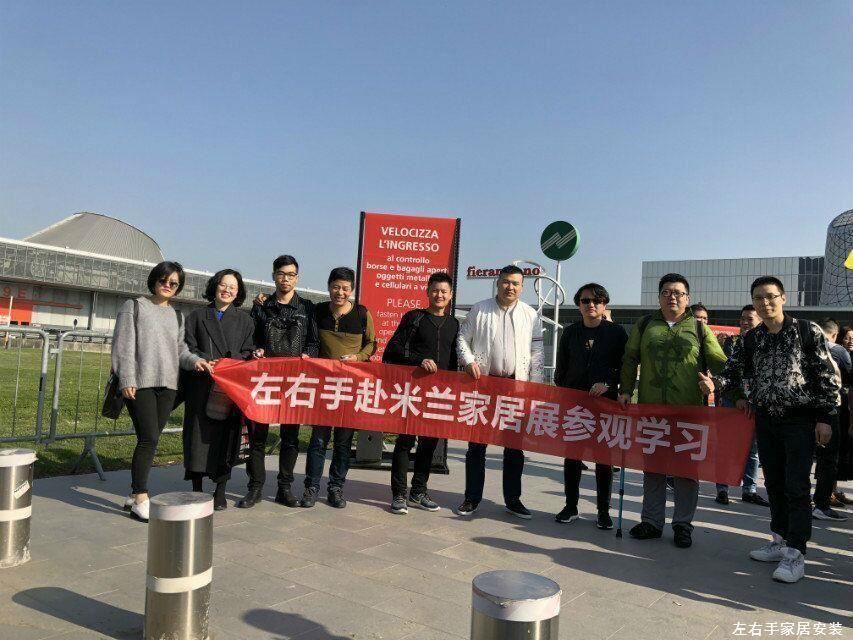 立博ladbrokes带您走进意大利米兰国际家具展魅力之旅