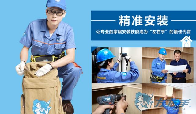 未来家具经销商三驾马车：产品品质、设计与安装服务