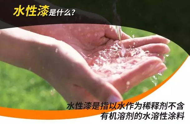 上海水性漆设备：实木家具选择油漆还是水性漆？